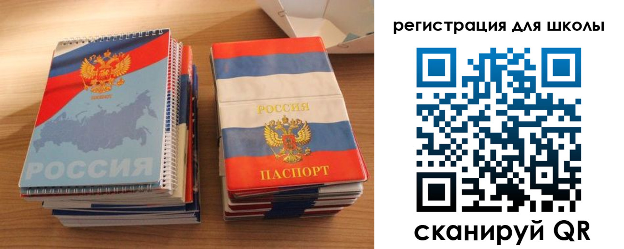 временная регистрация для всех в Вичуге