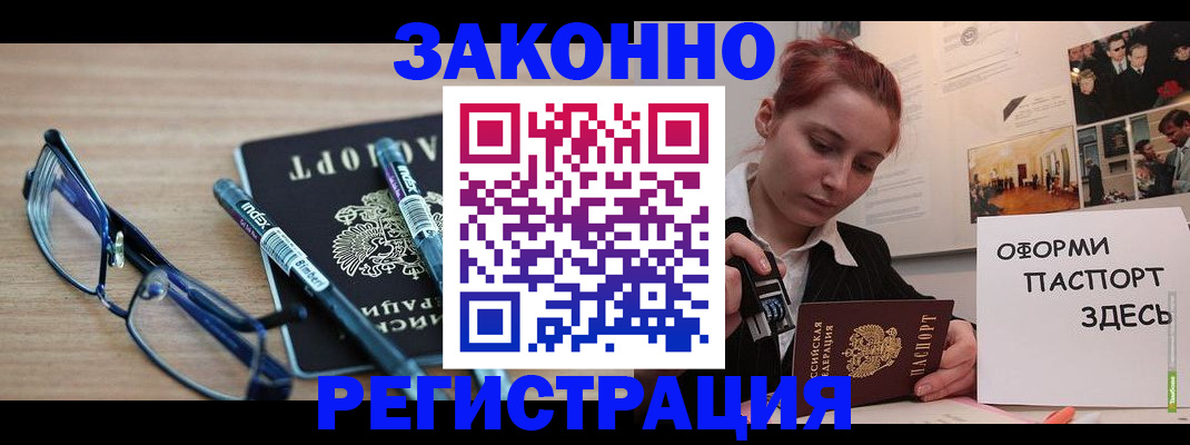 прописка поиск в Вичуге